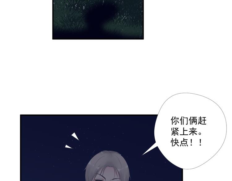 第17话3