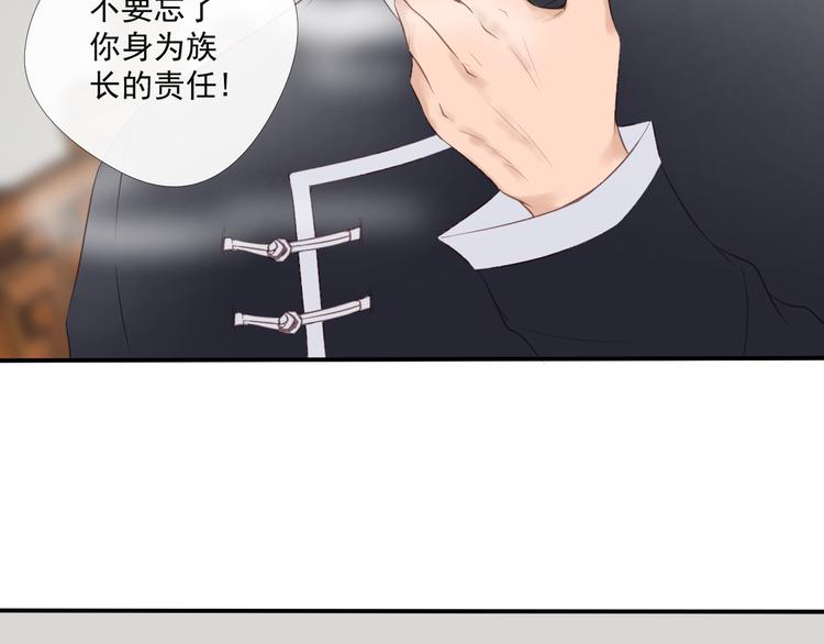 第6话 偷走证件？31
