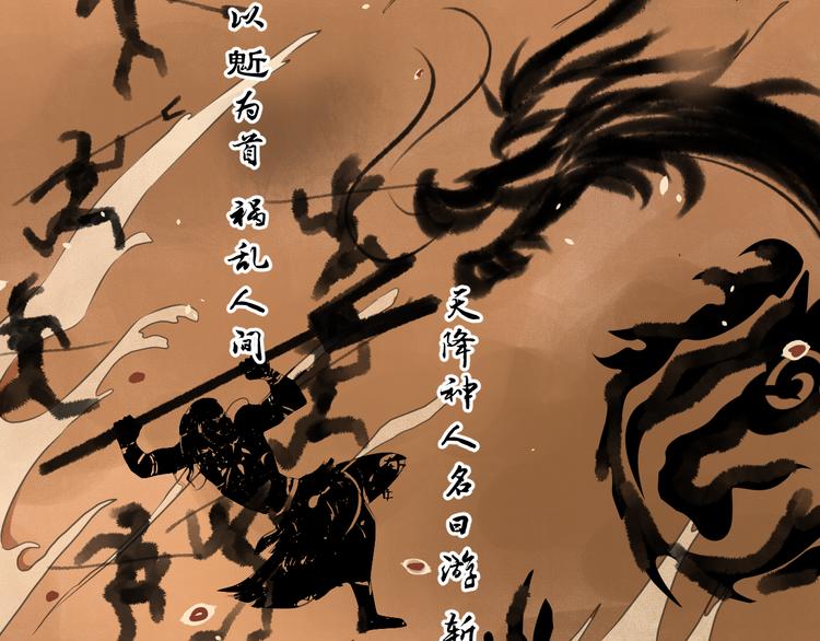 第二十九话10