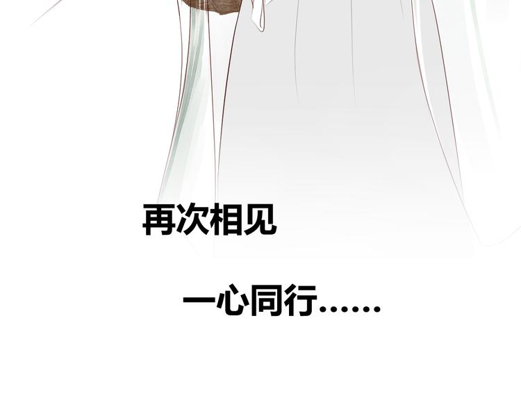 第4话  有缘再见吧2