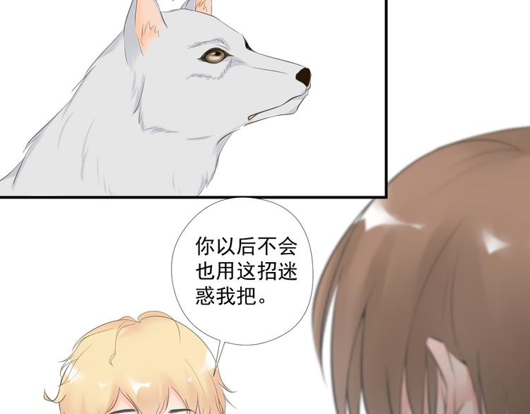 第三十一话40
