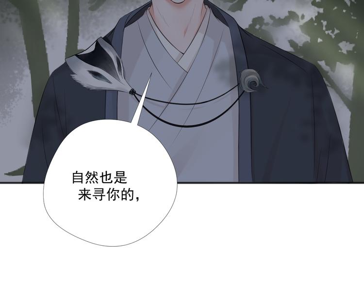 第22话 深夜树林27
