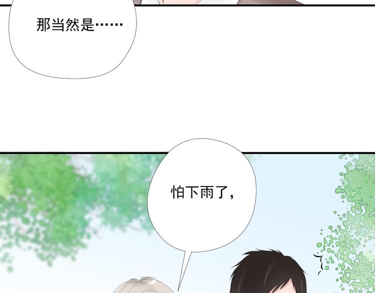第21话 同处一室16