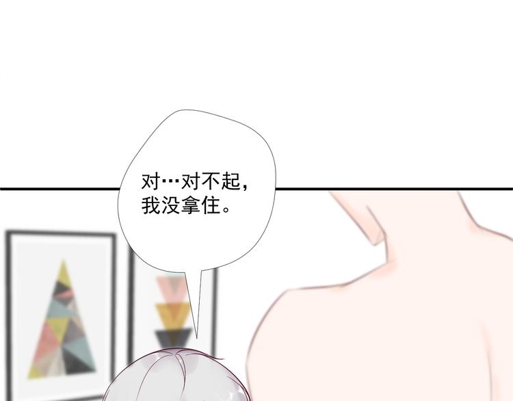 第9话 无尽的爱6