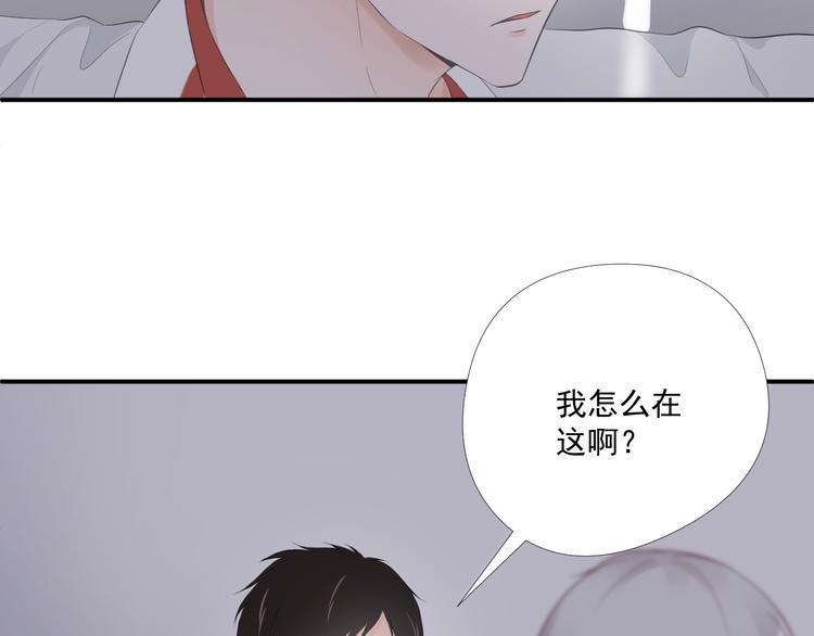 第12话 俞清宵20