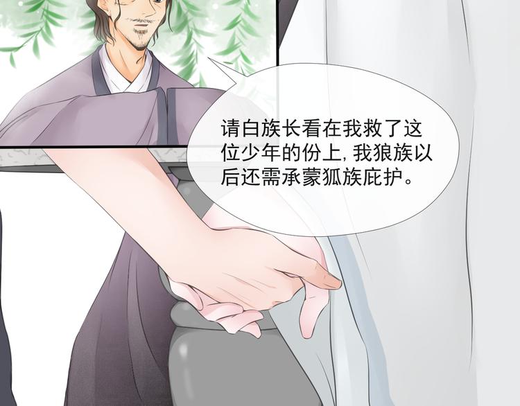 第33话27