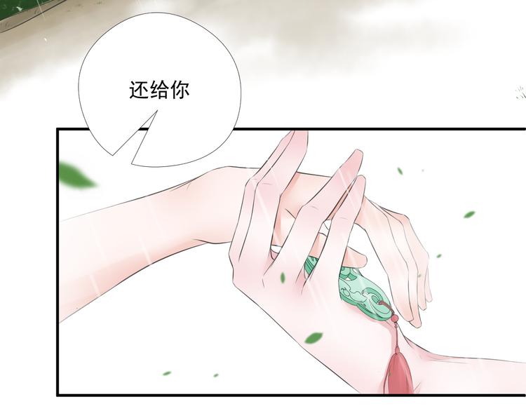第24话 惊魂4