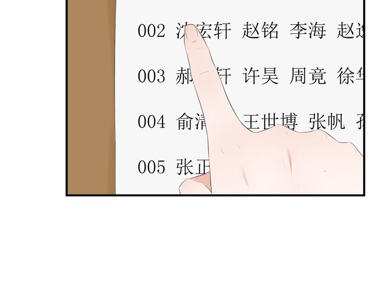 第21话 同处一室27