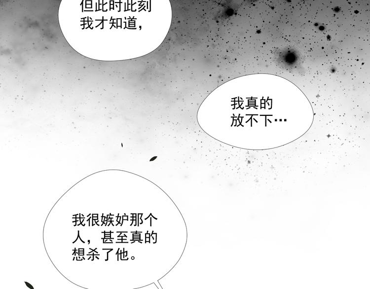 第27话42