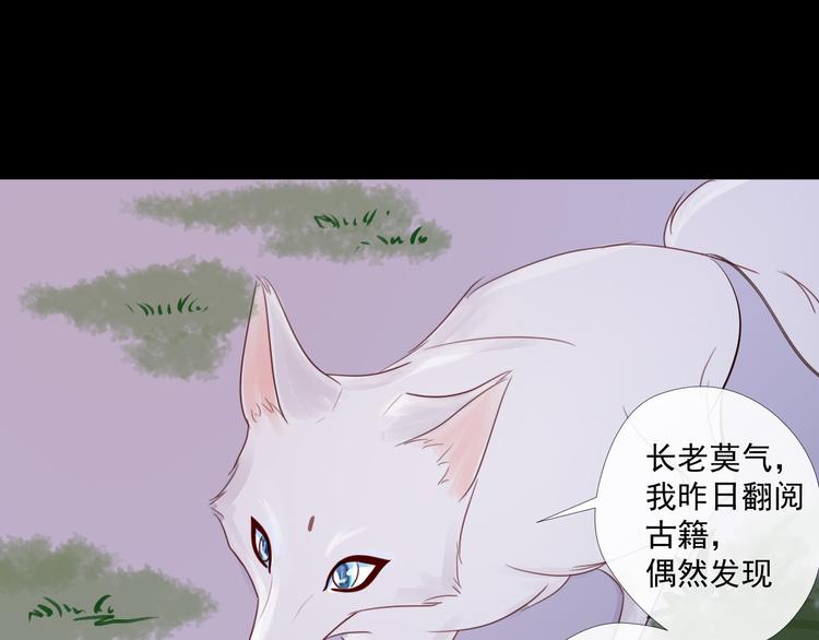 第3话 再次相遇23