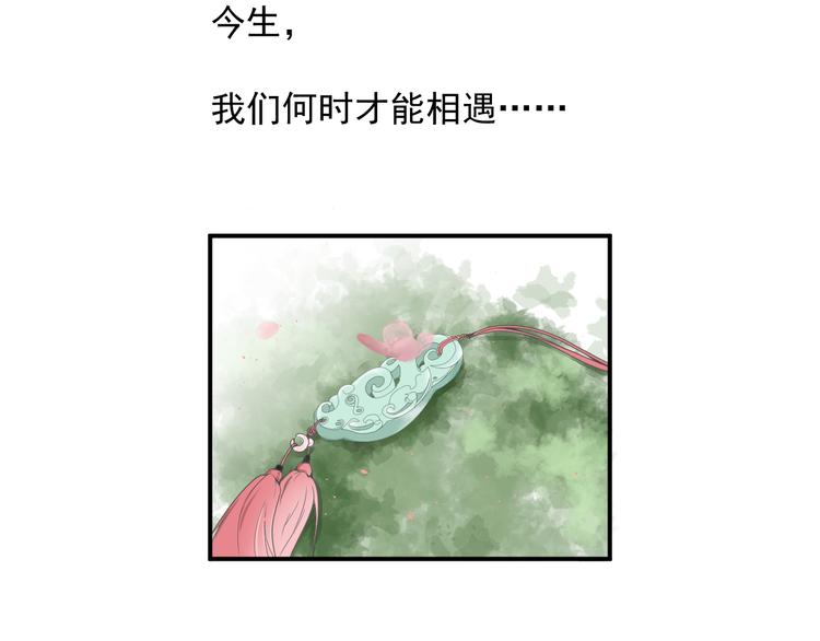 第5话  重逢23