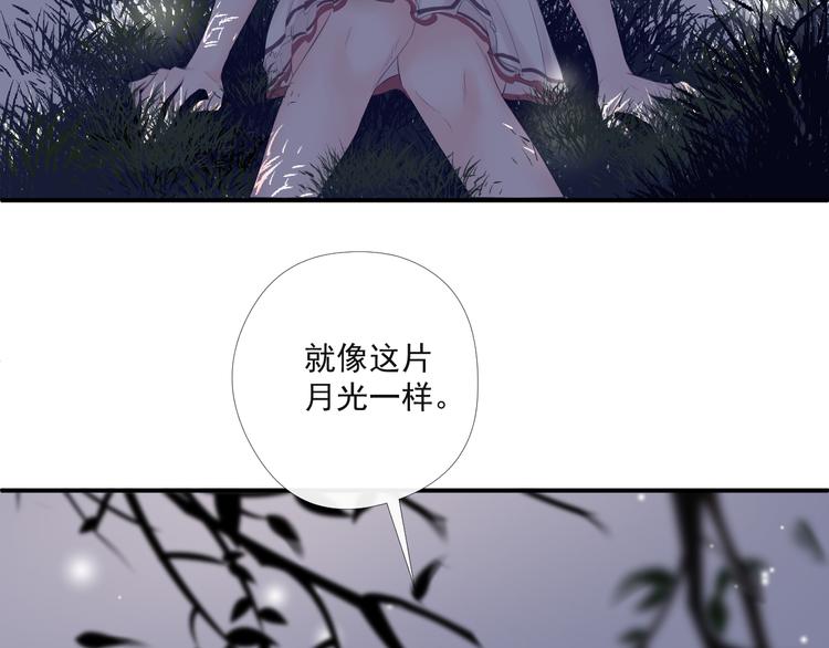 第15话 替她爱你11