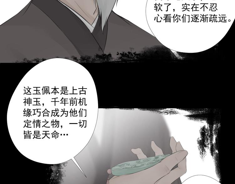 第27话39