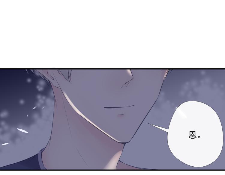 第15话 替她爱你14