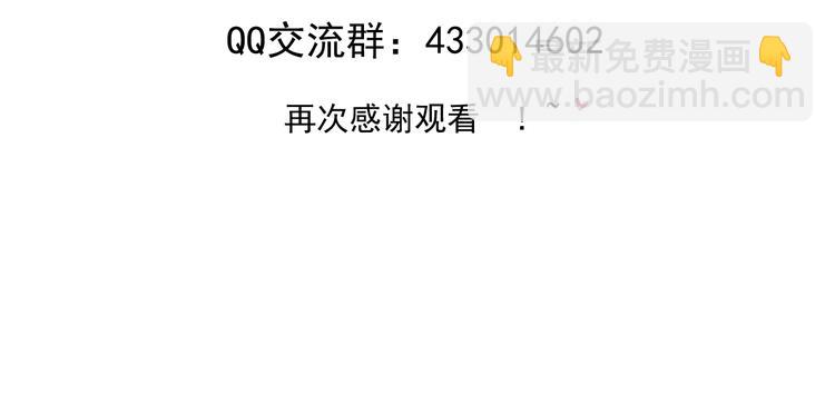 第21话 同处一室66