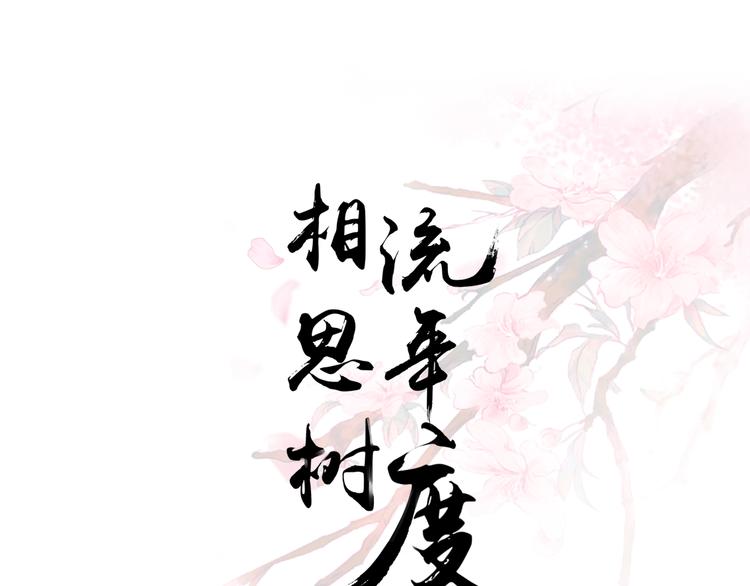 第三十一话3