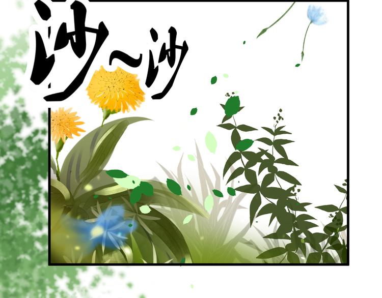 第3话 再次相遇49