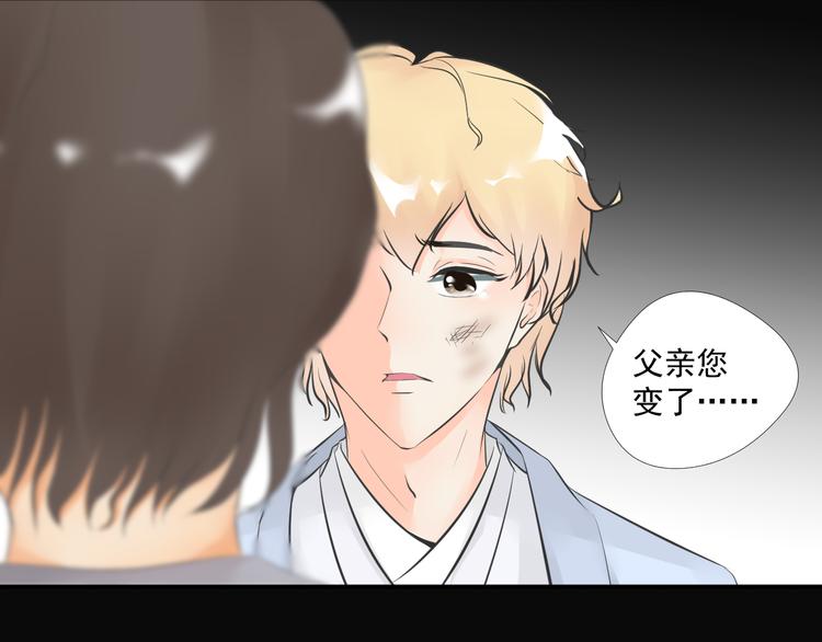 第25话40
