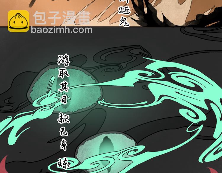 第二十九话11