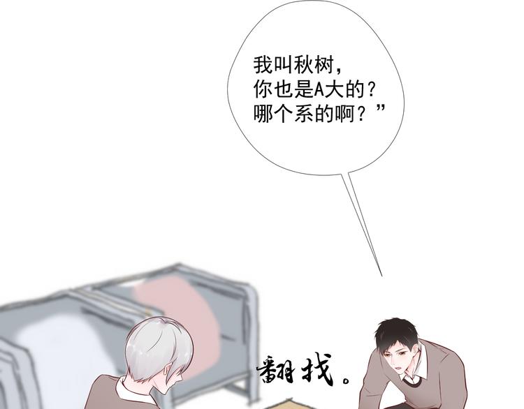第8话  去他家28