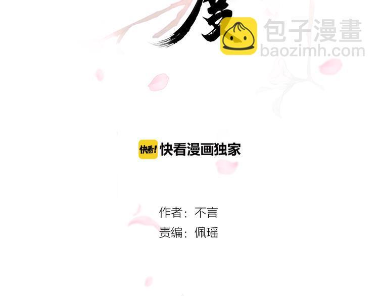 第24话 惊魂1