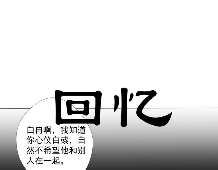 第27话36