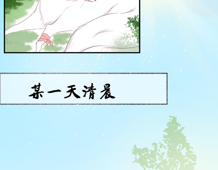 第3话 再次相遇43