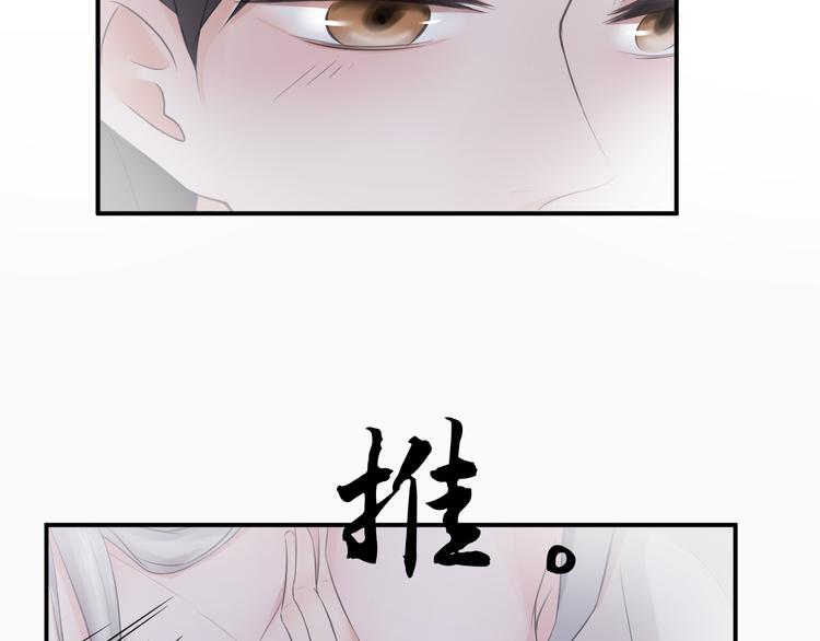 第19话 入梦32