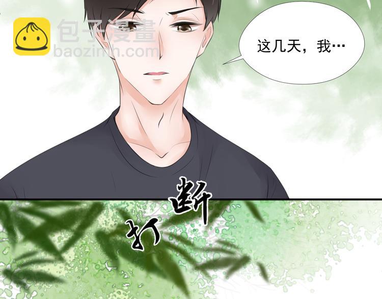 第33话41