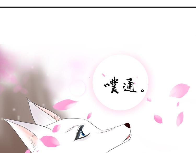 第5话  重逢62