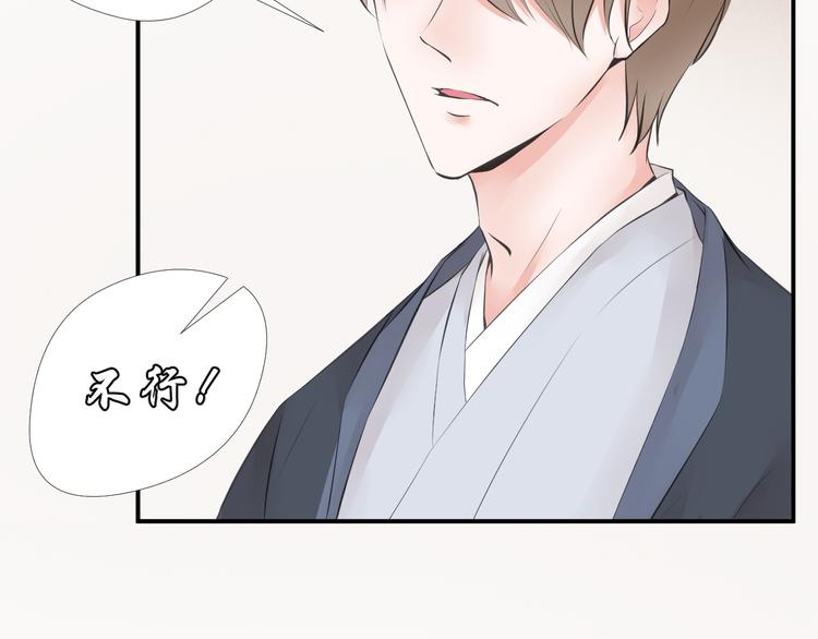 第三十二话9