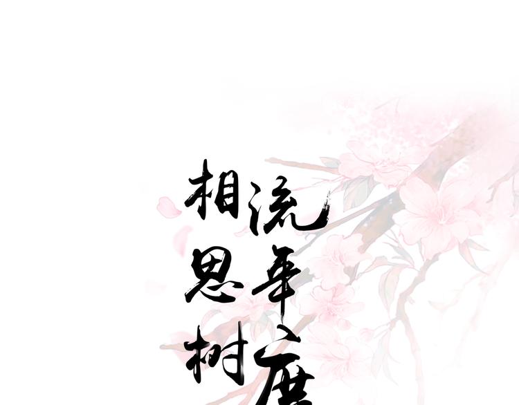 第二十九话0