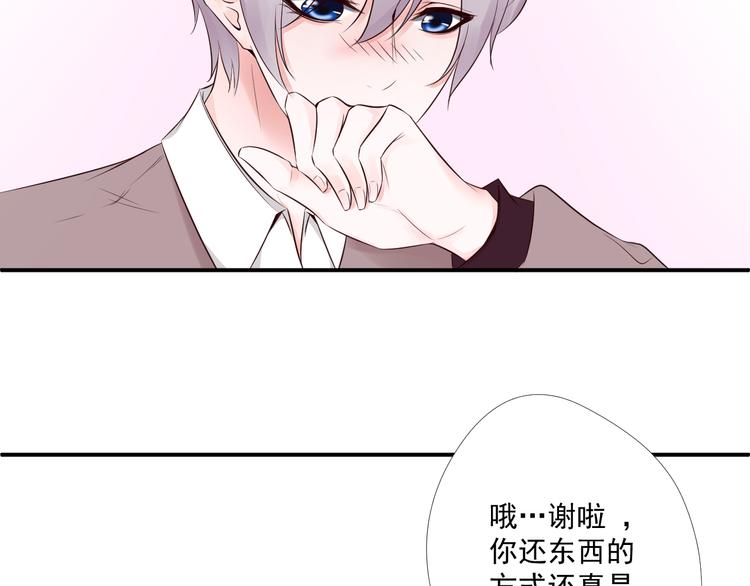 第7话 还证件55