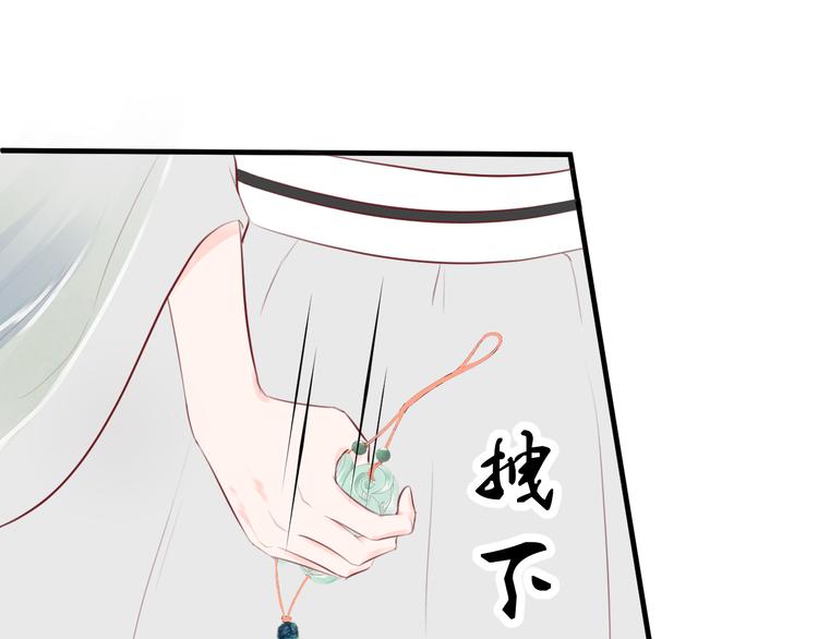第4话  有缘再见吧82