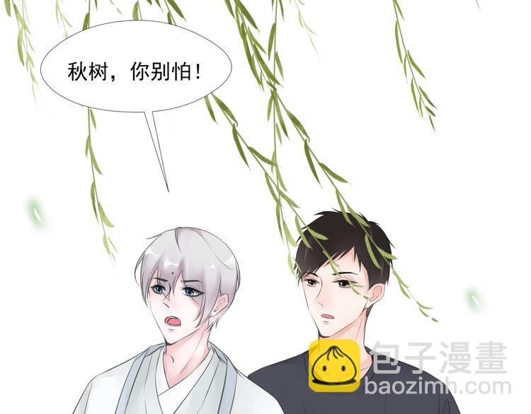 第33话23