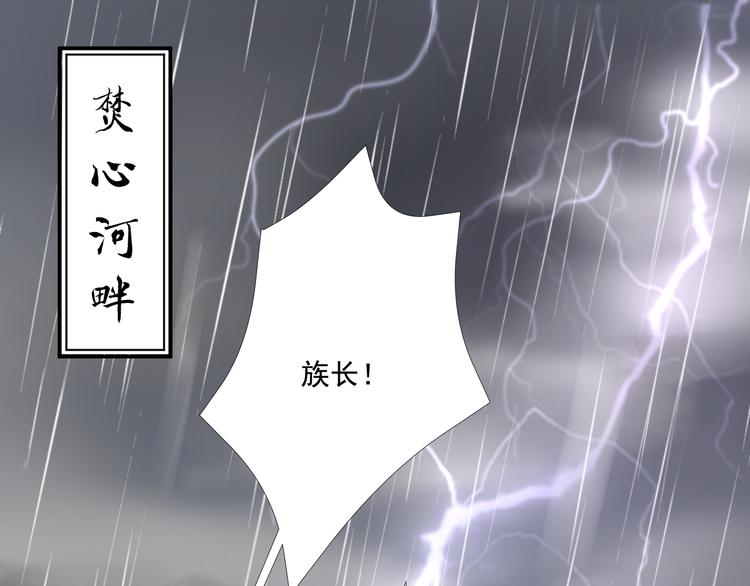 第1话 生离死别2