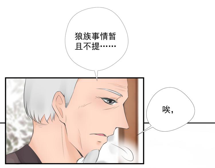 第22话 深夜树林59