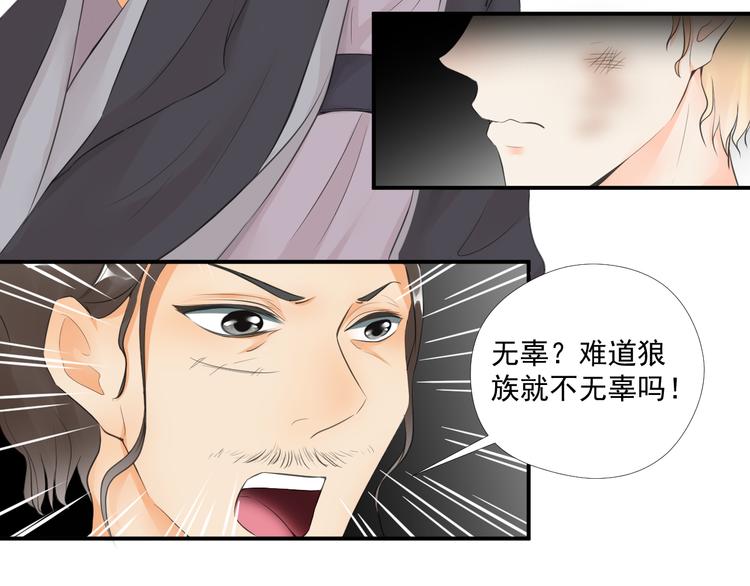 第25话33