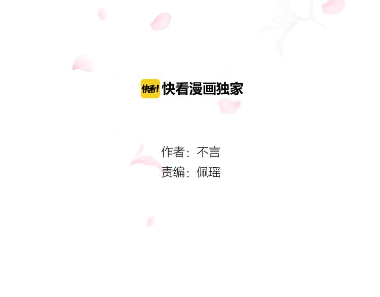 第8话  去他家1