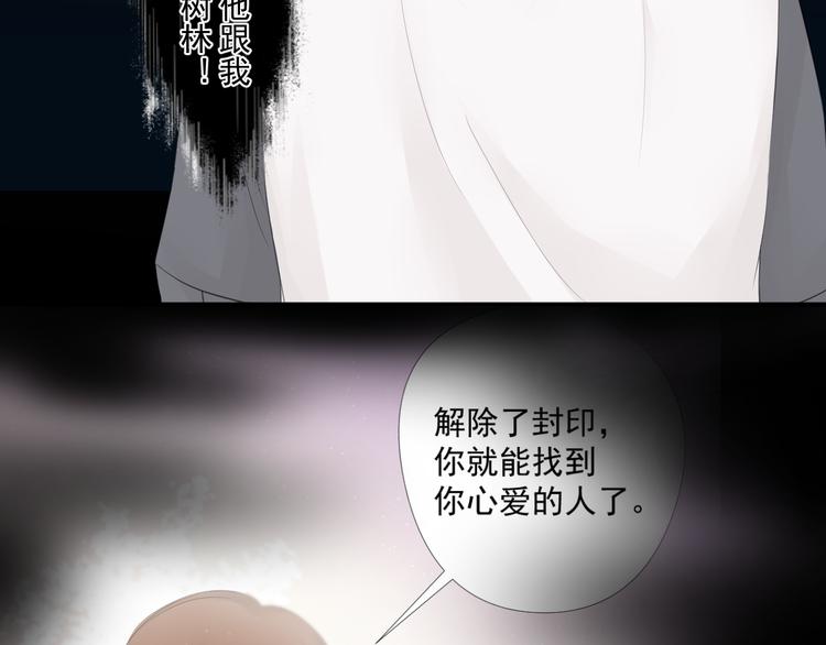 第26话37