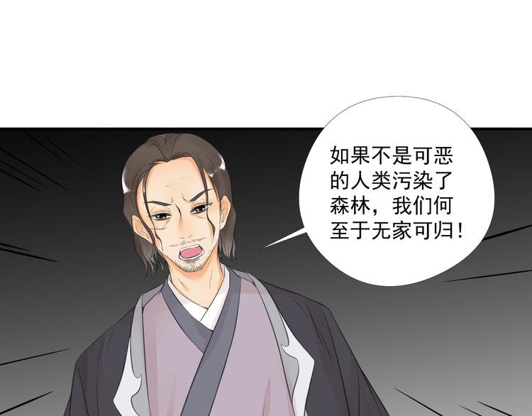 第25话35