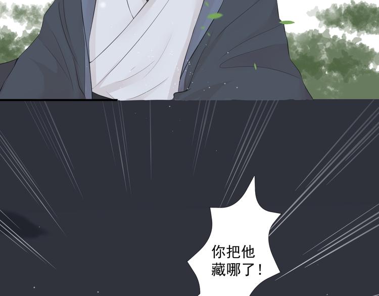 第27话22