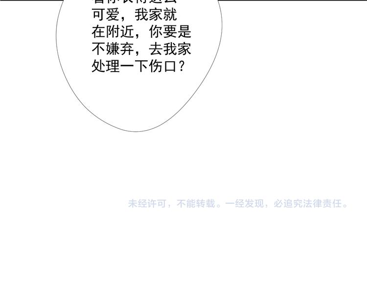 第7话 还证件63