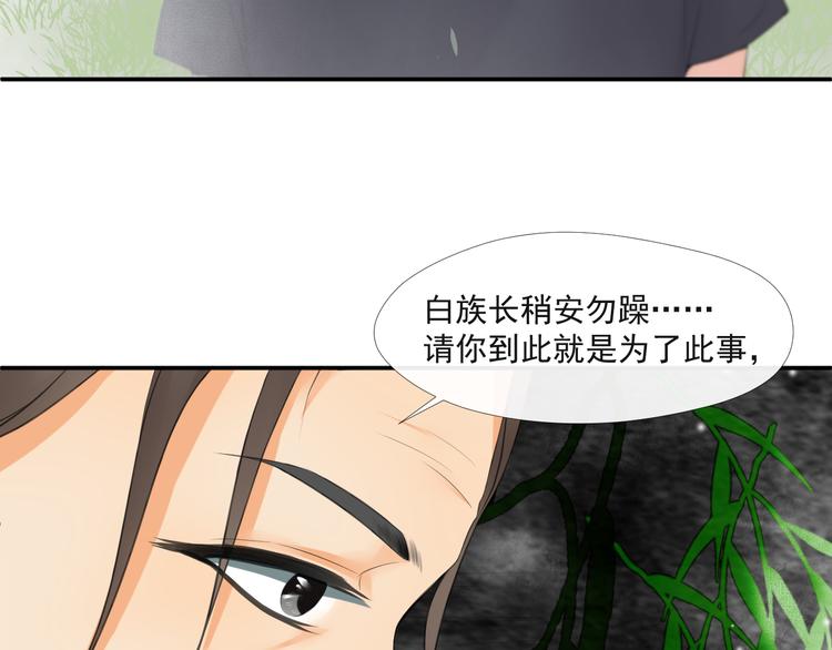第33话17