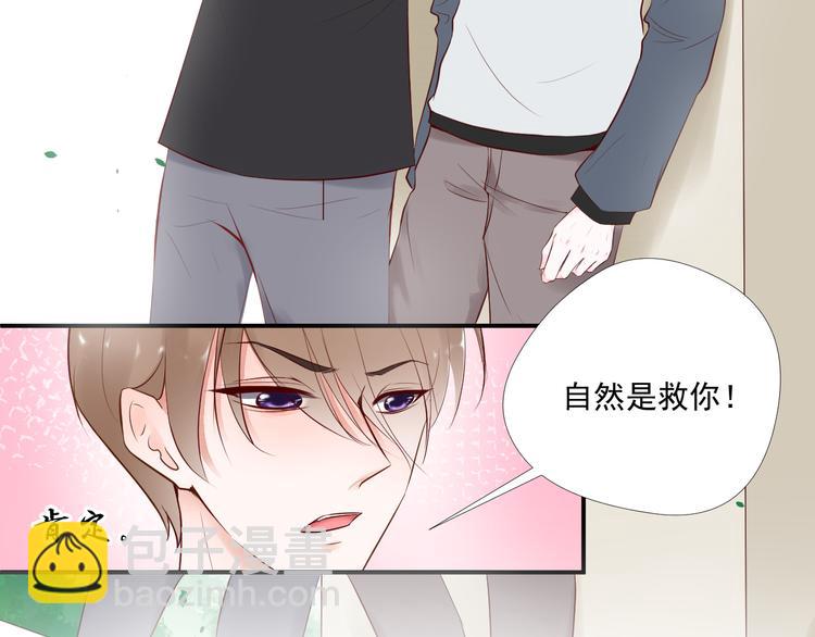 第11话 亲爱的他9
