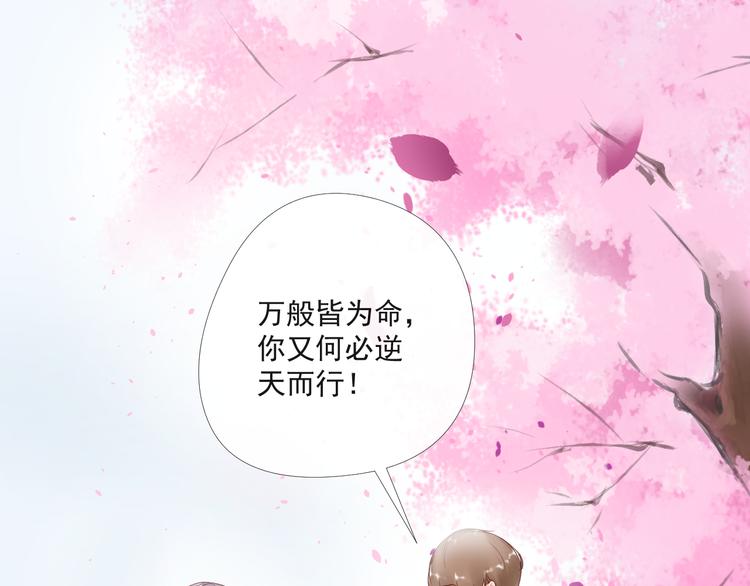 第10话 跟我离开6