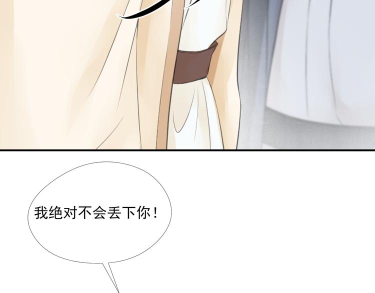 第三十二话18