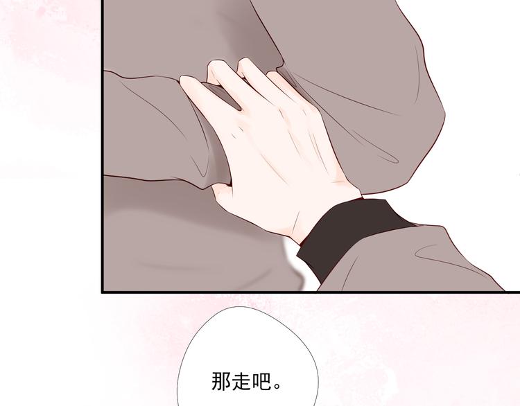 第8话  去他家7