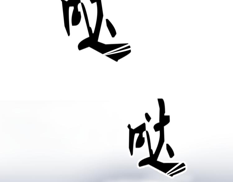 第4话  有缘再见吧54
