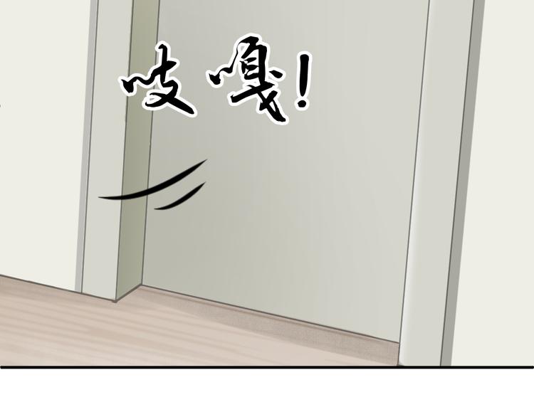 第8话  去他家51